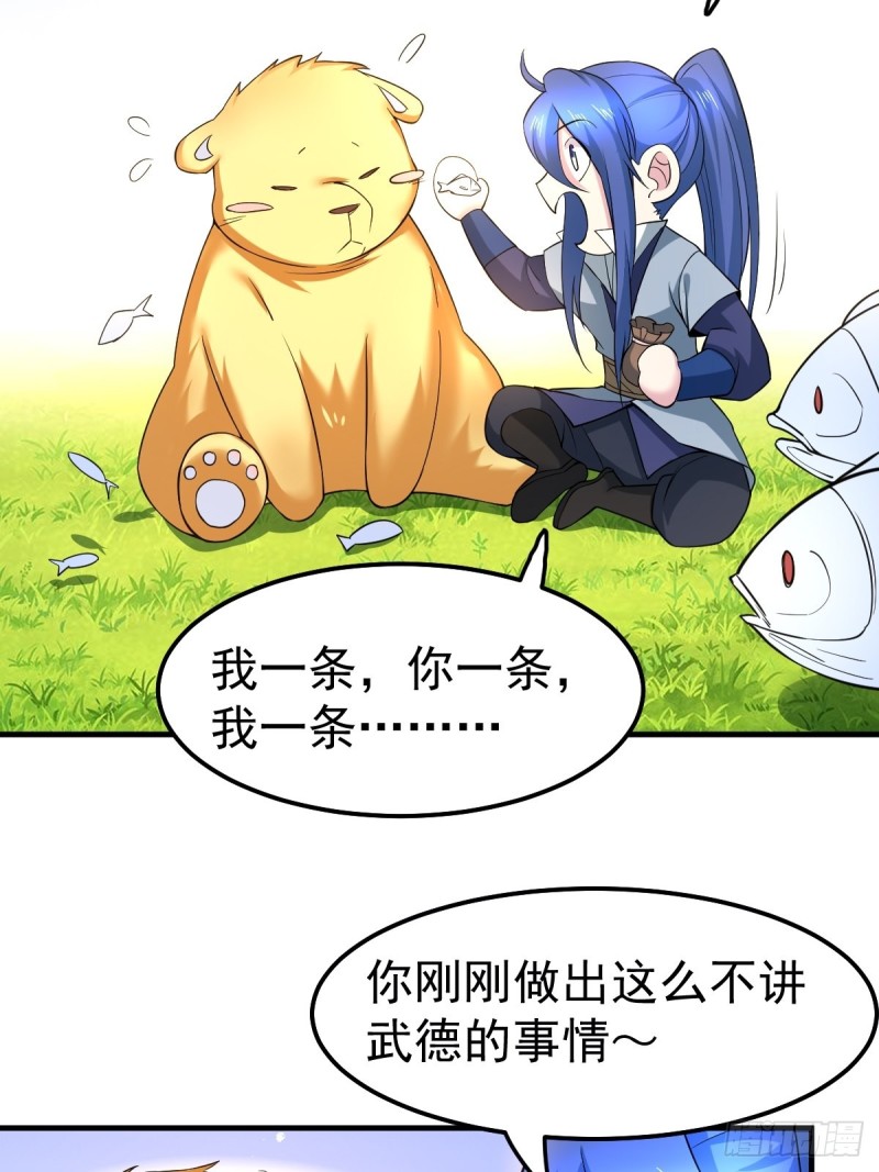 第67话 不讲武德？3