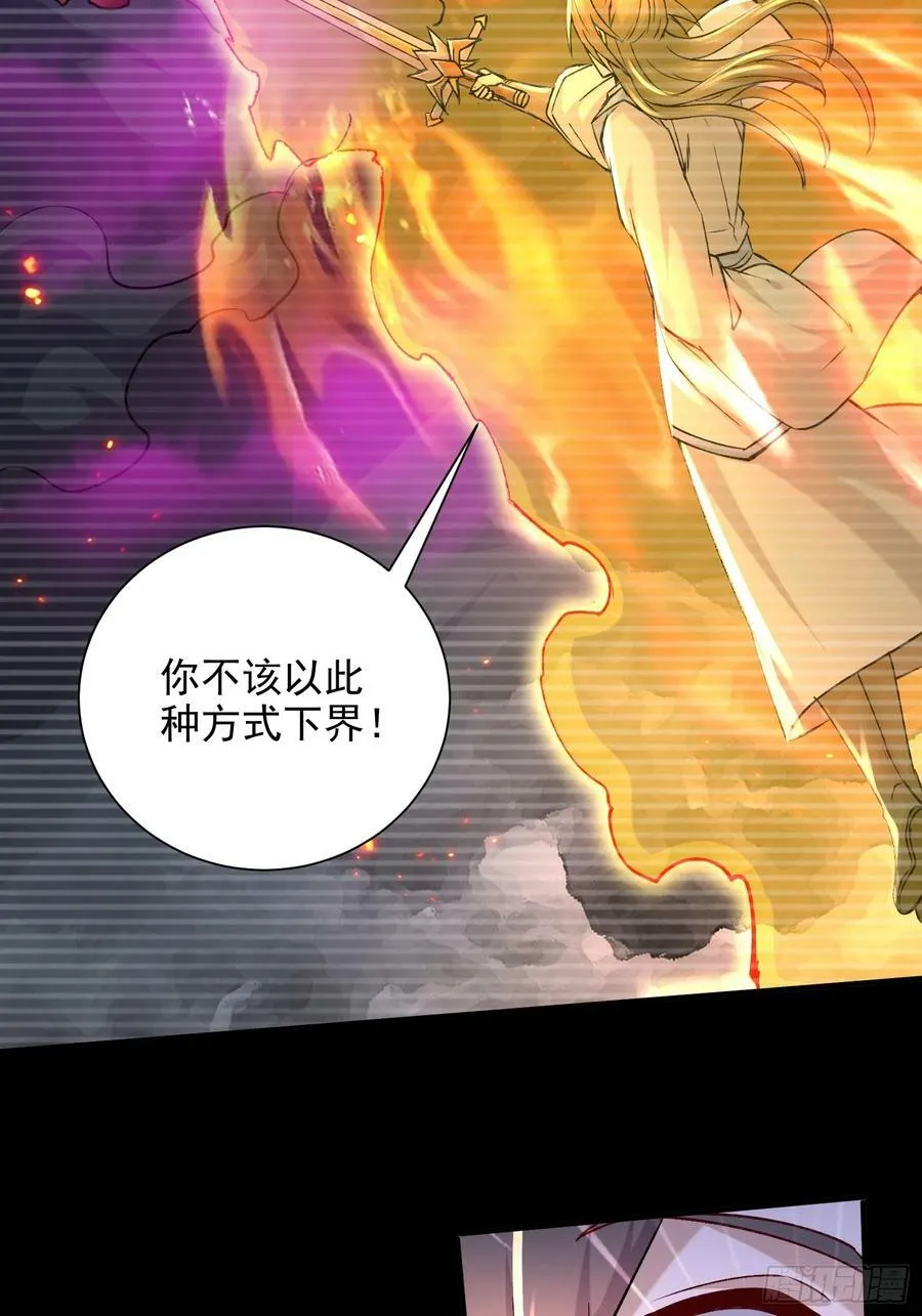 第305话 东陵君35