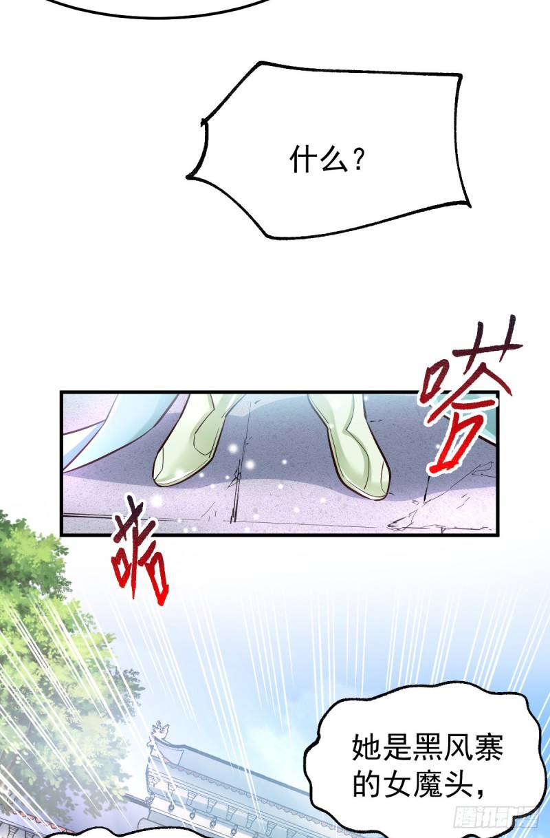 第59话 兽潮3