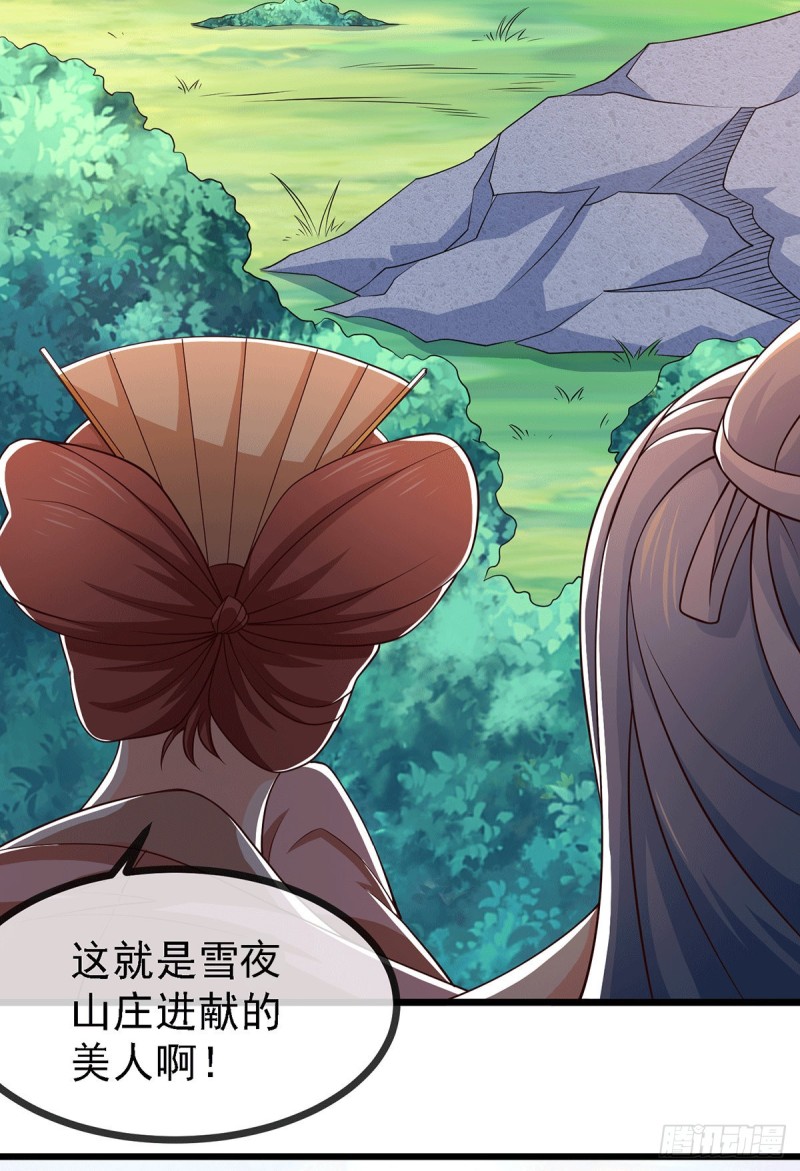 第175话 相遇，亲吻姐姐6
