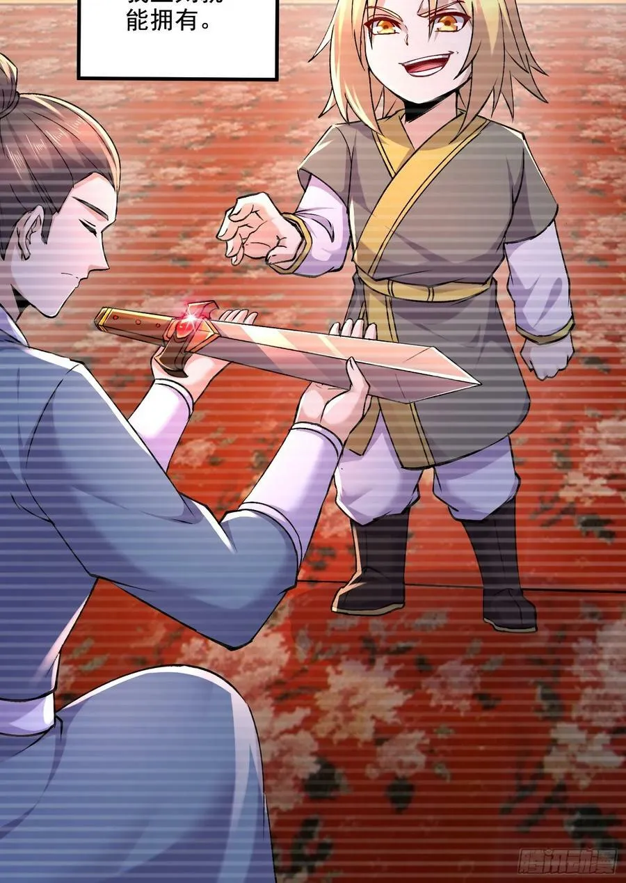 第303话 全都给我吞下去！9