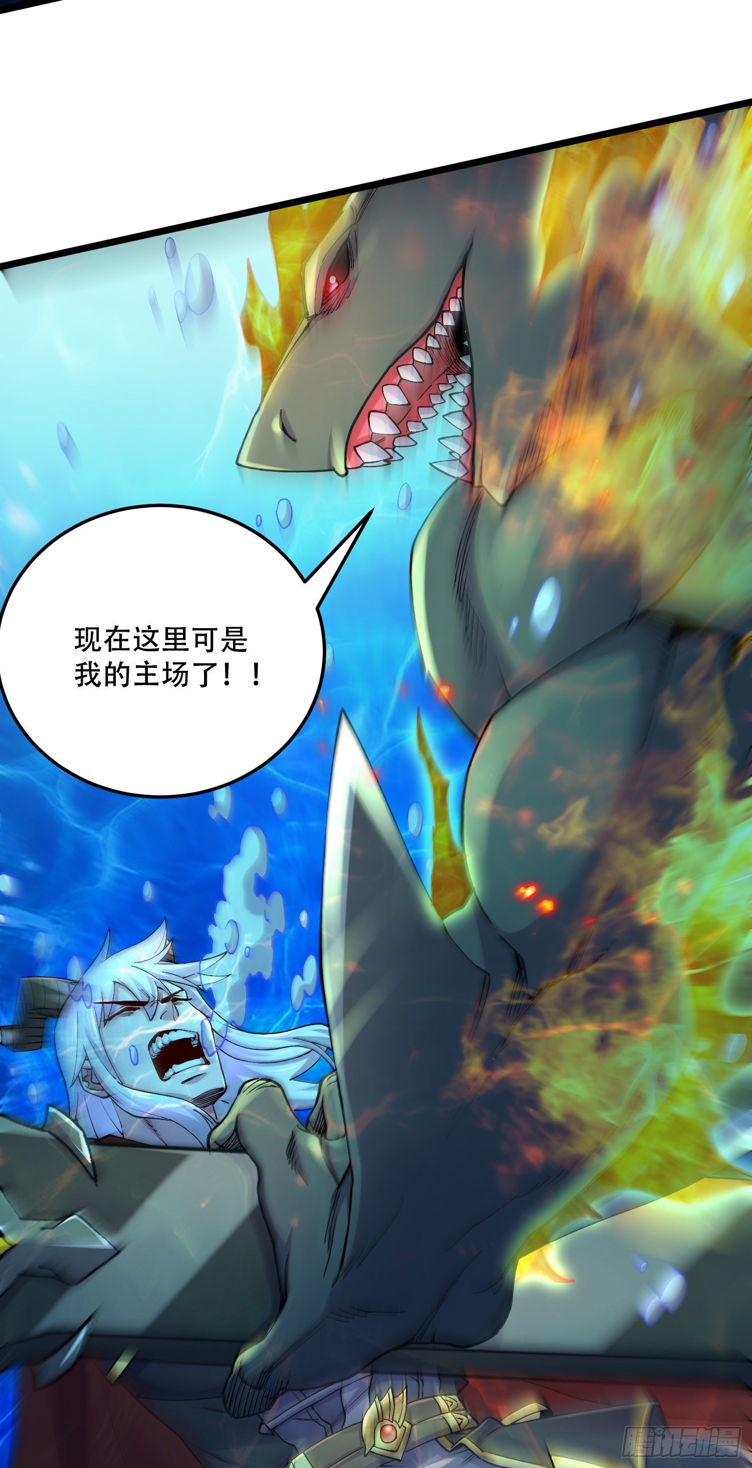第231话 幽冥凤凰火25