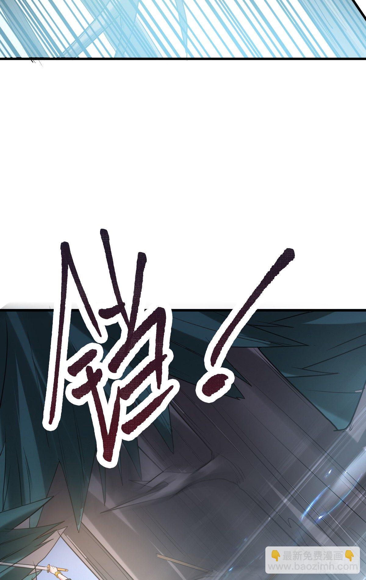 第17话 刺杀34