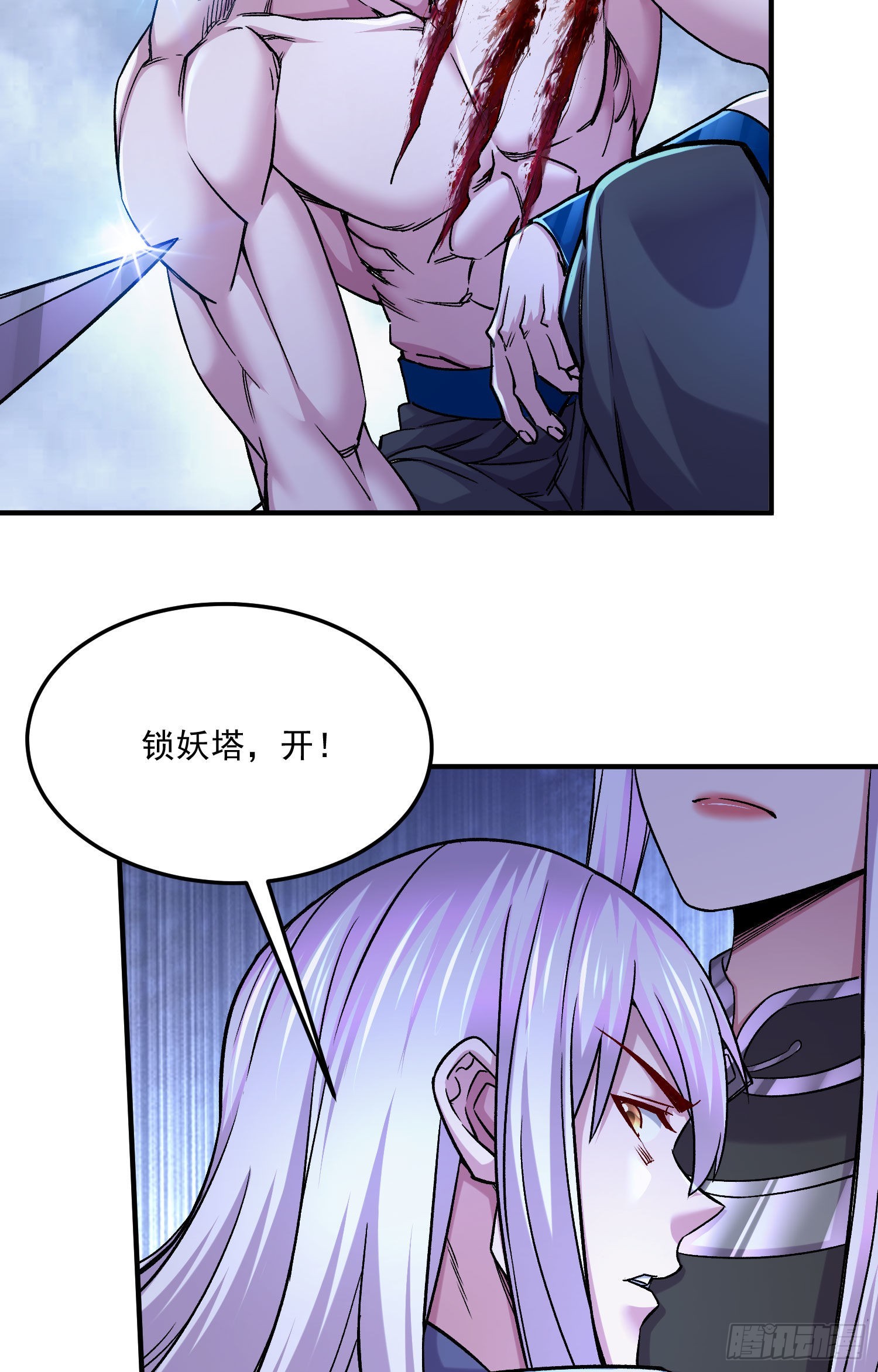 第253话 意气风发3