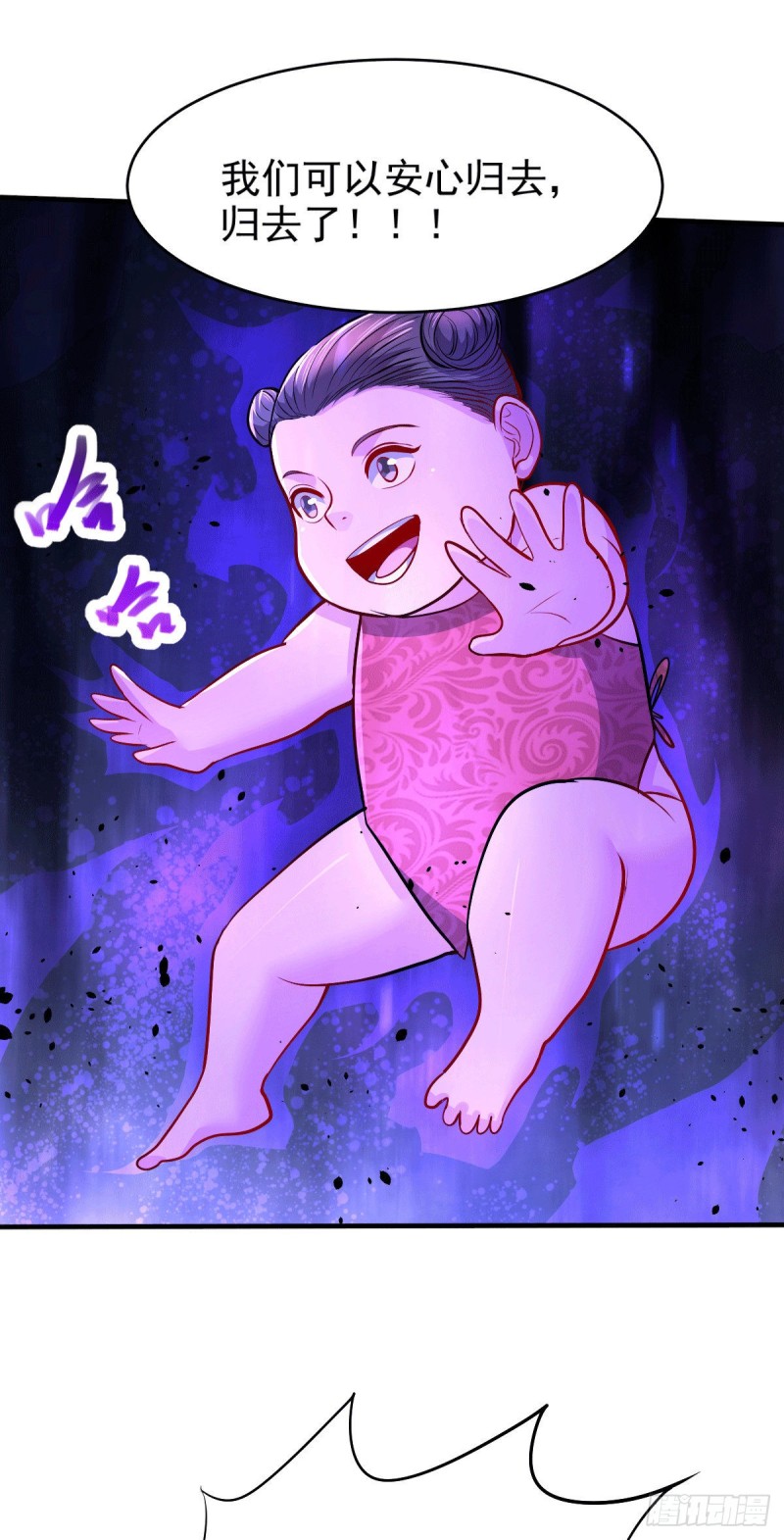 第161话 送英魂22