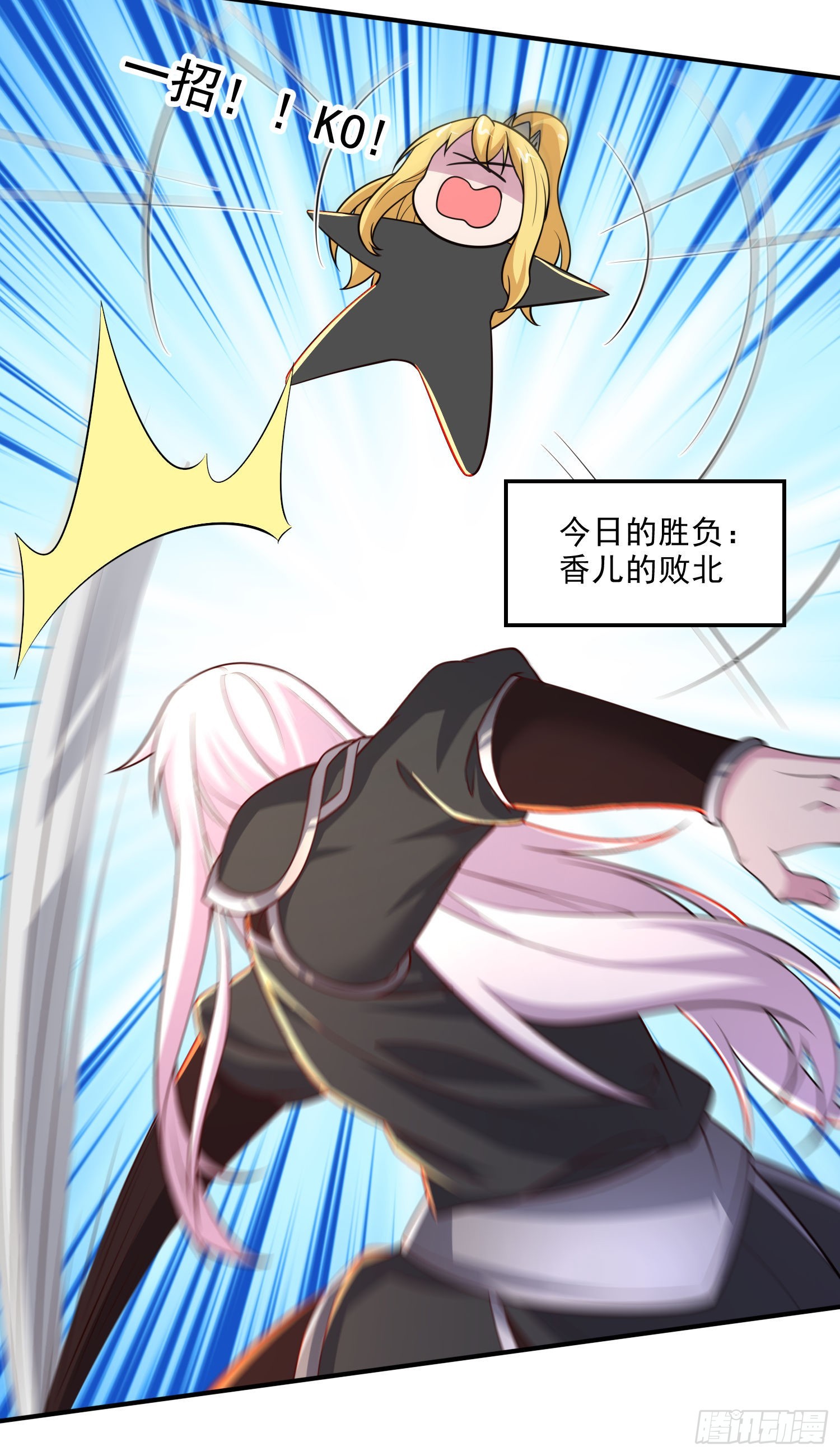 第254话 命运的指引17