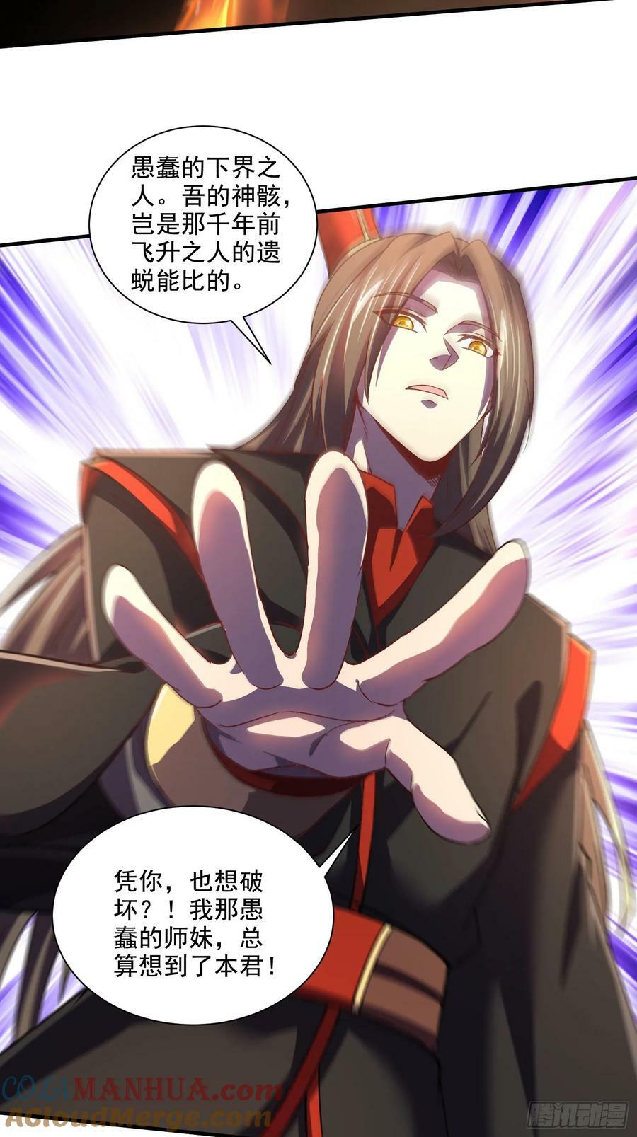 第308话 金甲归元12