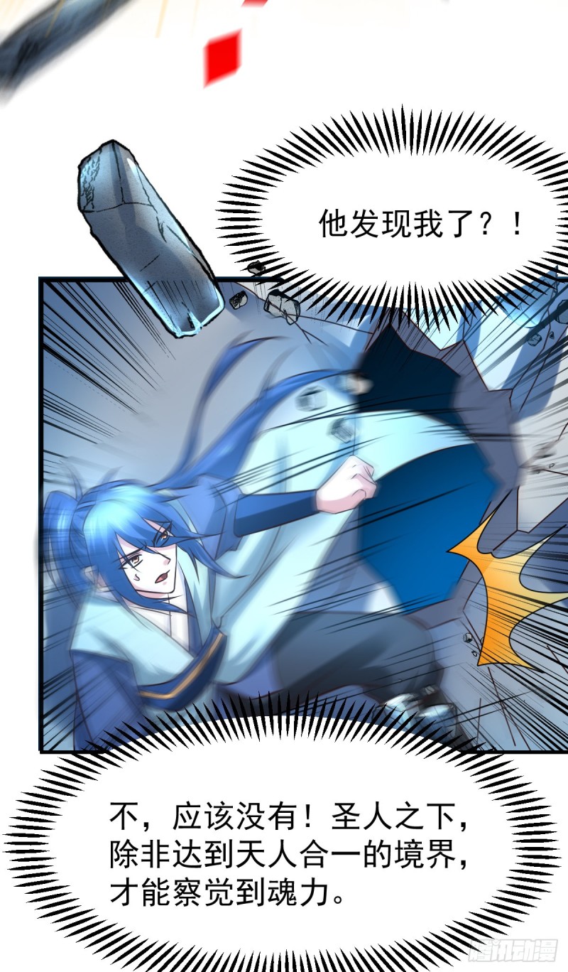 第54话 碧萝花魁团10