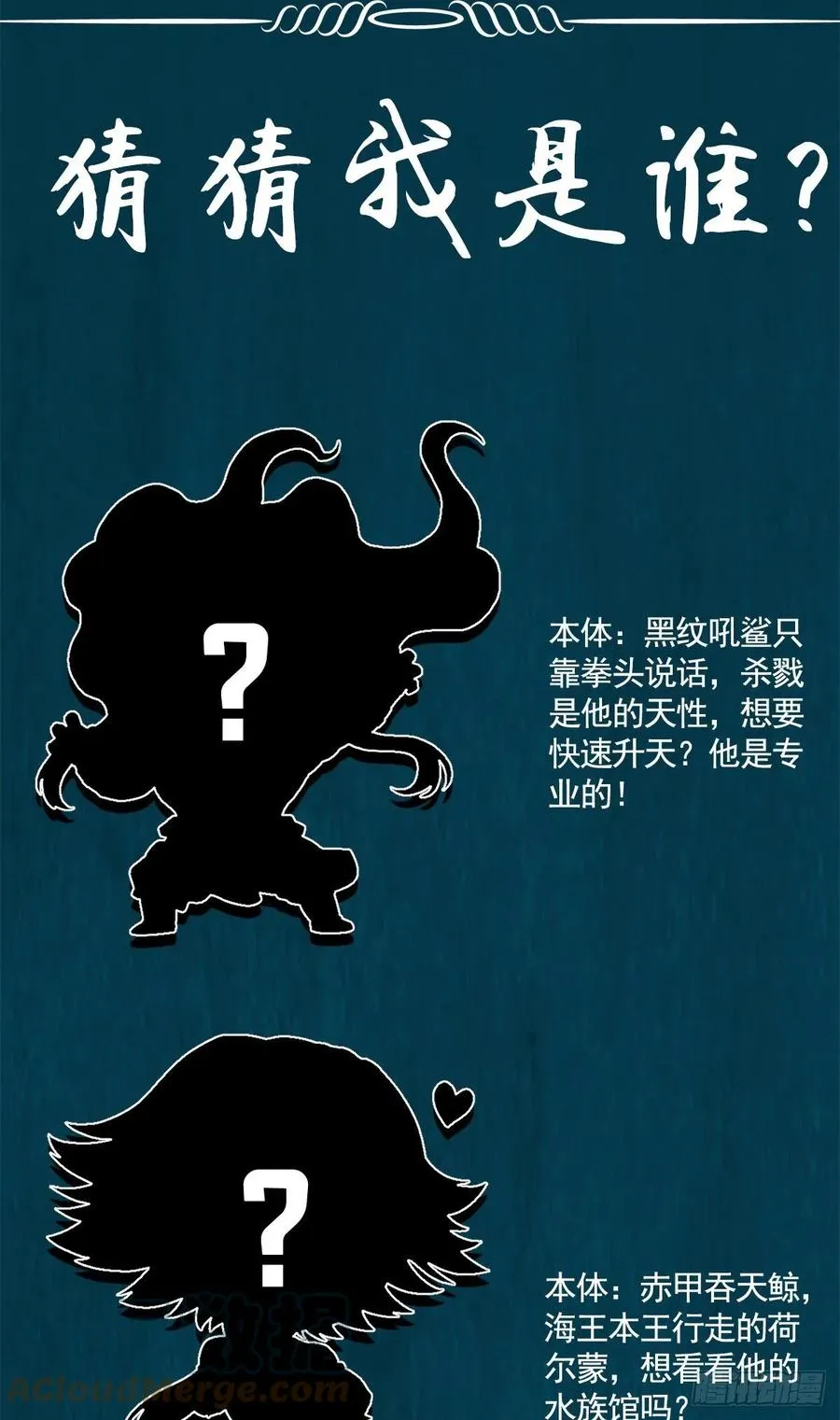 延更致歉 22
