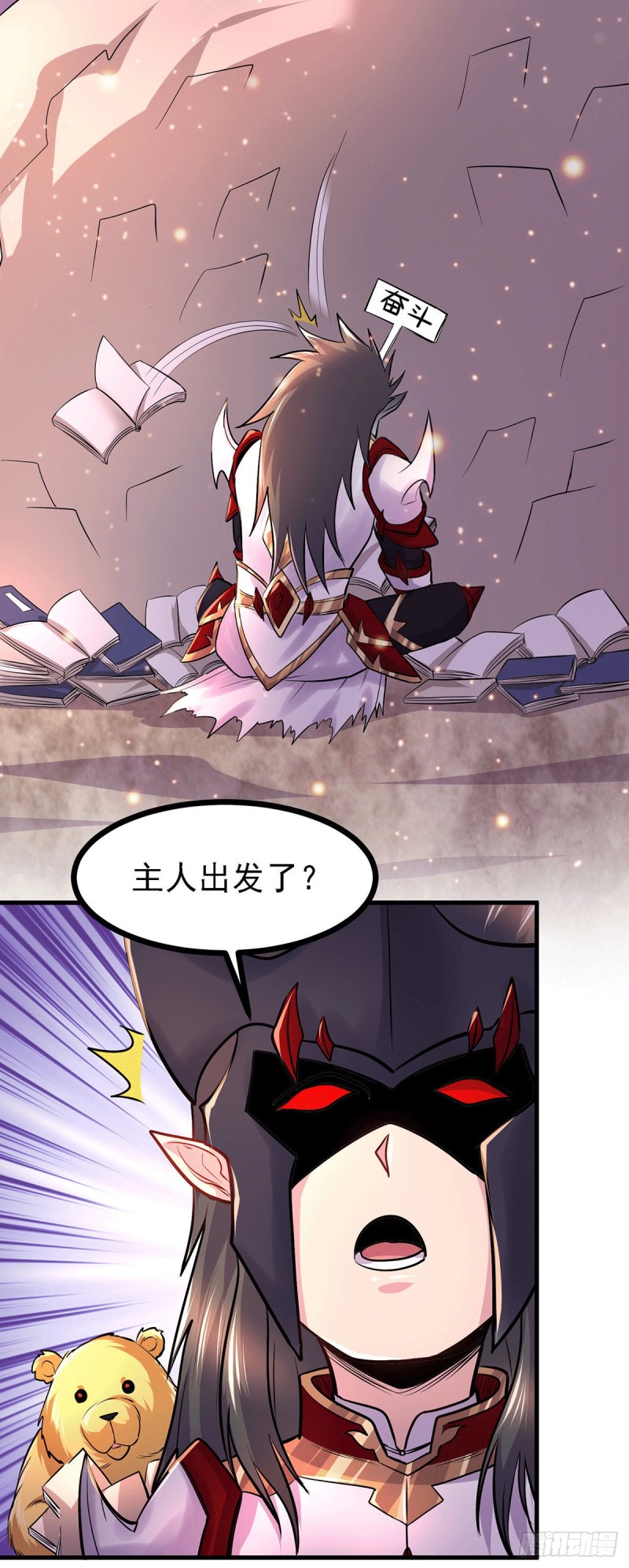 第171话 修罗认主姜寒48