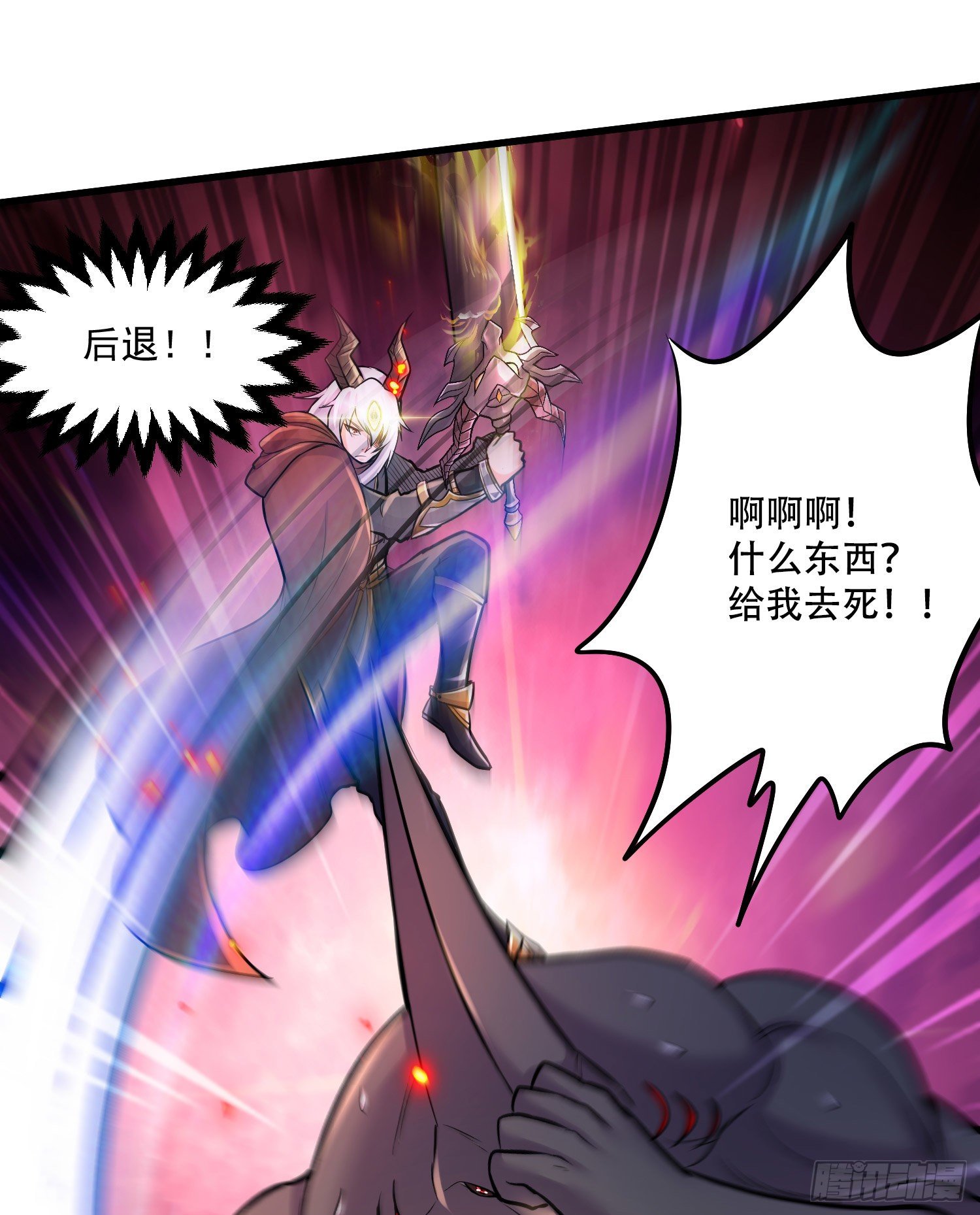 第231话 幽冥凤凰火6