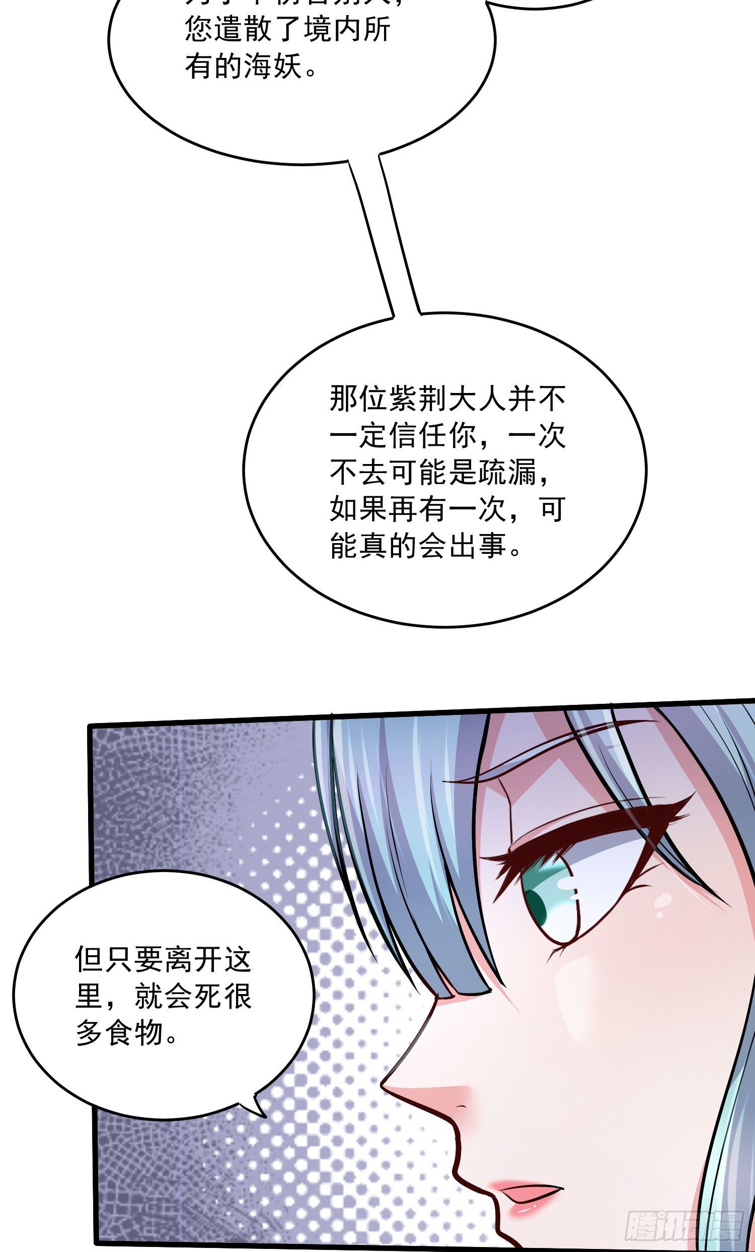第236话 姜寒被吃了。13