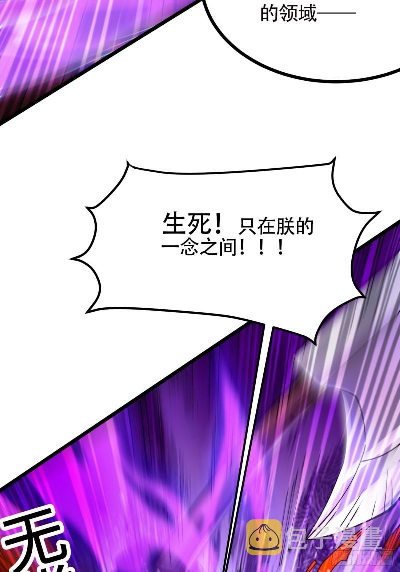 第190话 击败天武帝2
