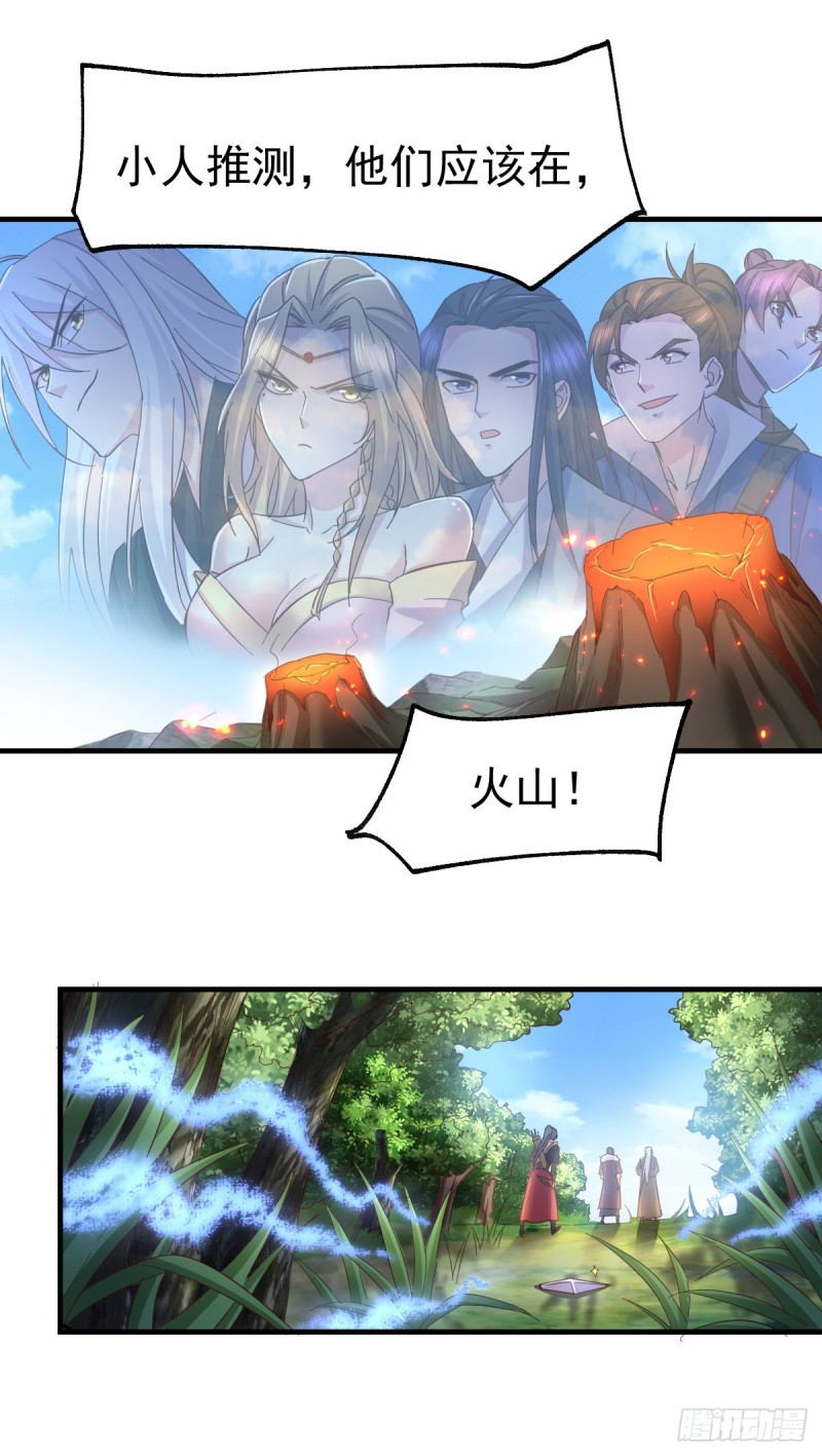 第104话 大夏女帝18
