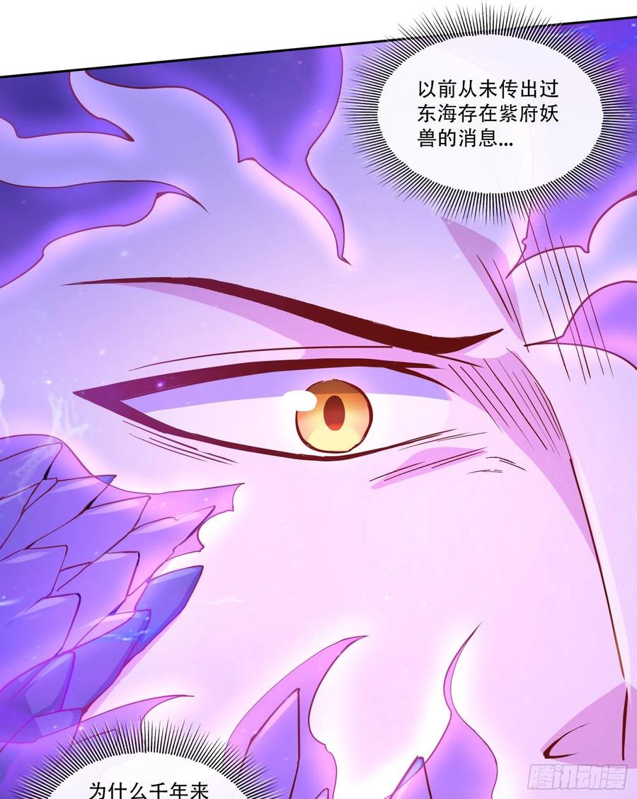 第224话 姜寒 先天境界！！19