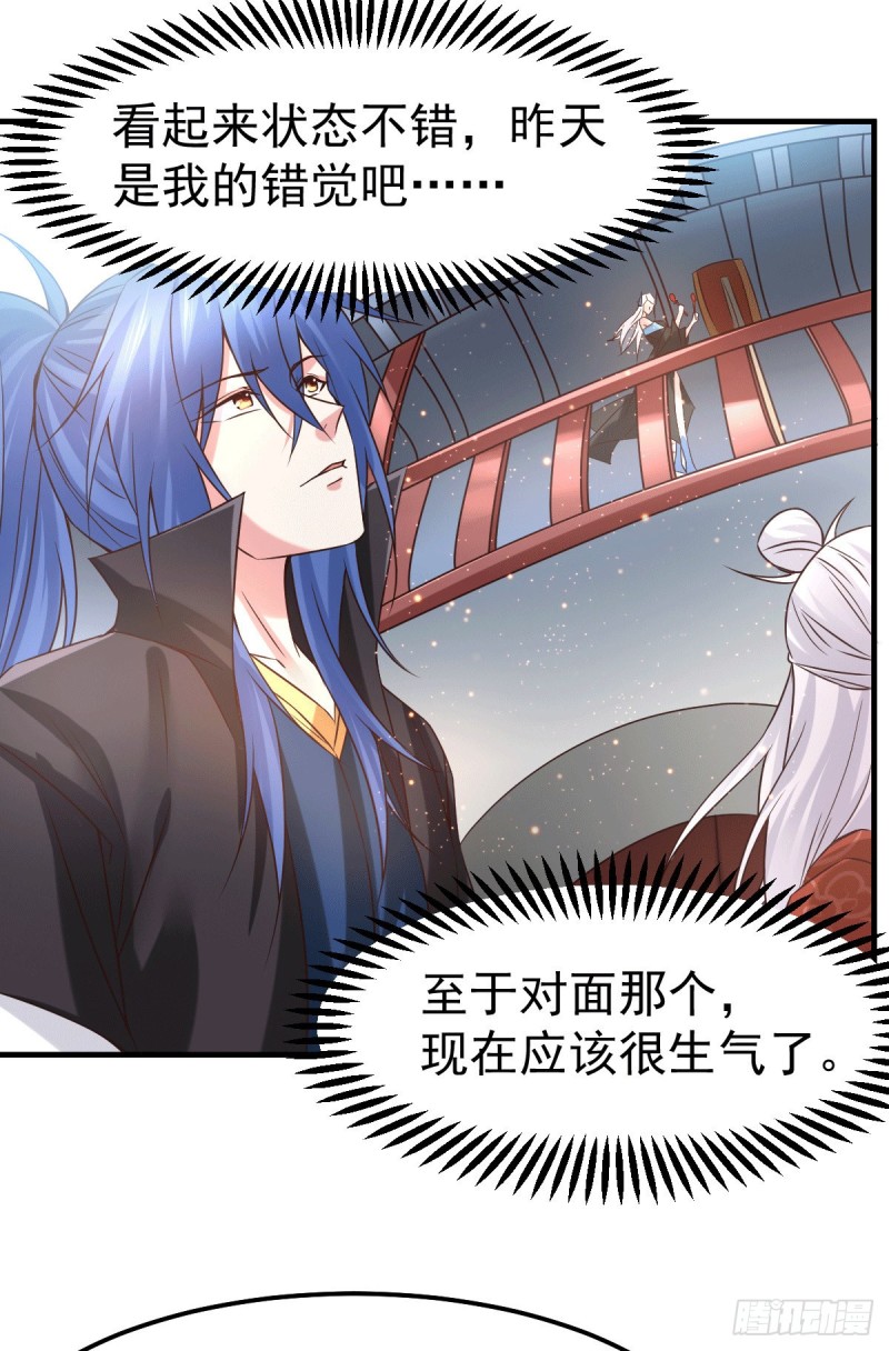 第73话 终战13