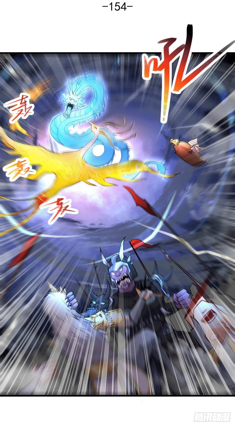 第154话 女帝陷入危机！_1