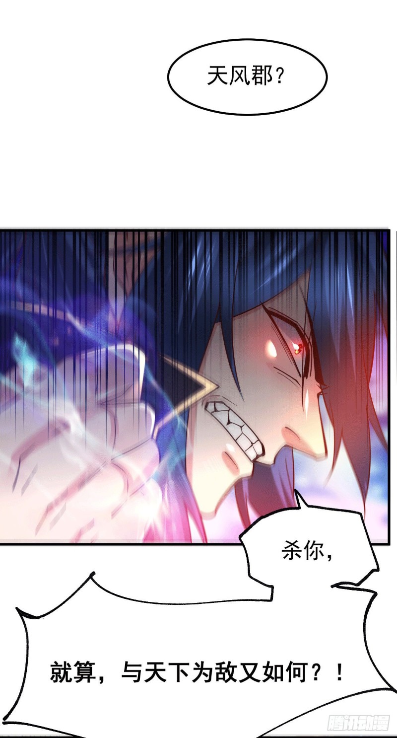 第78话 虐杀齐弘16