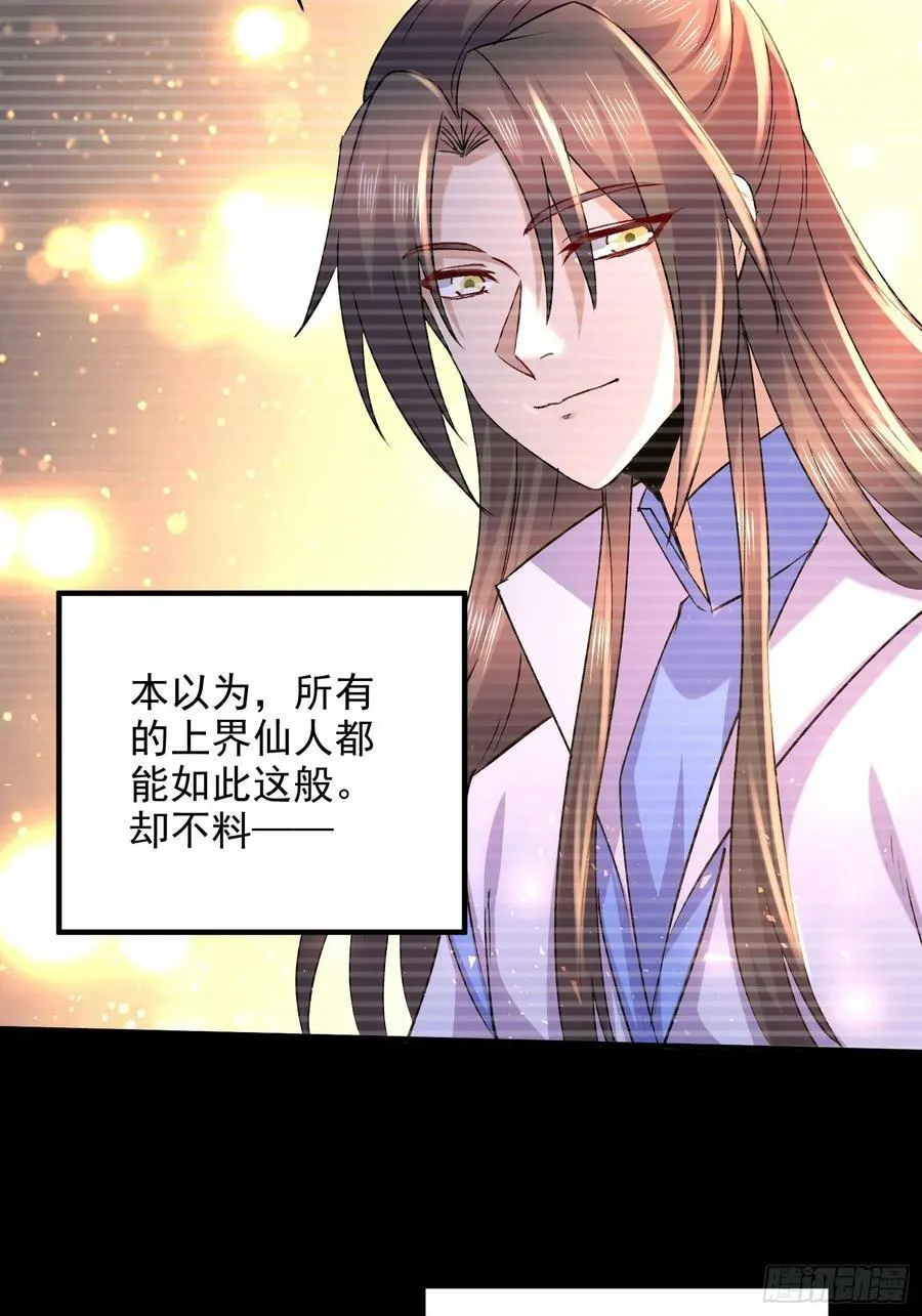 第305话 东陵君32