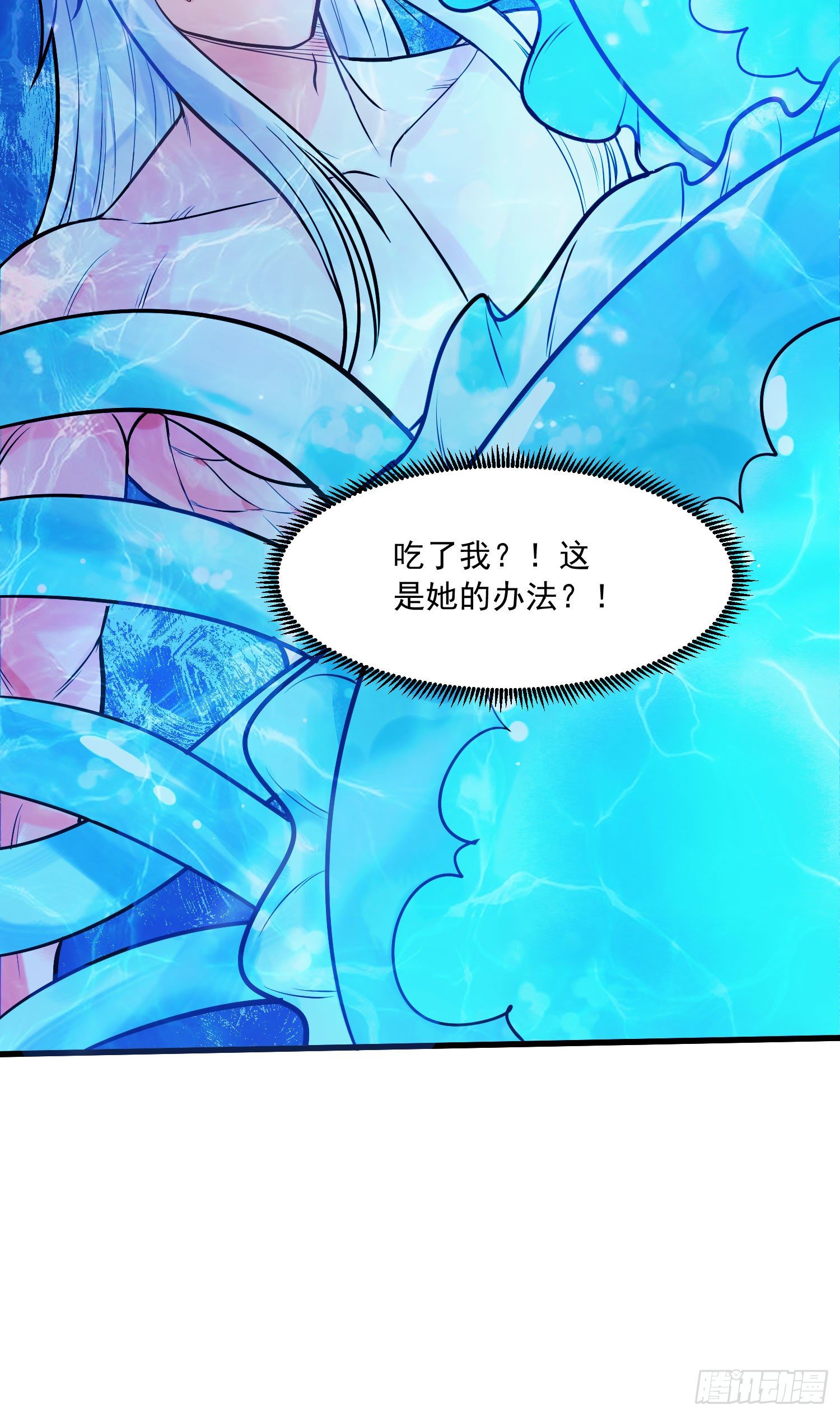 第236话 姜寒被吃了。21