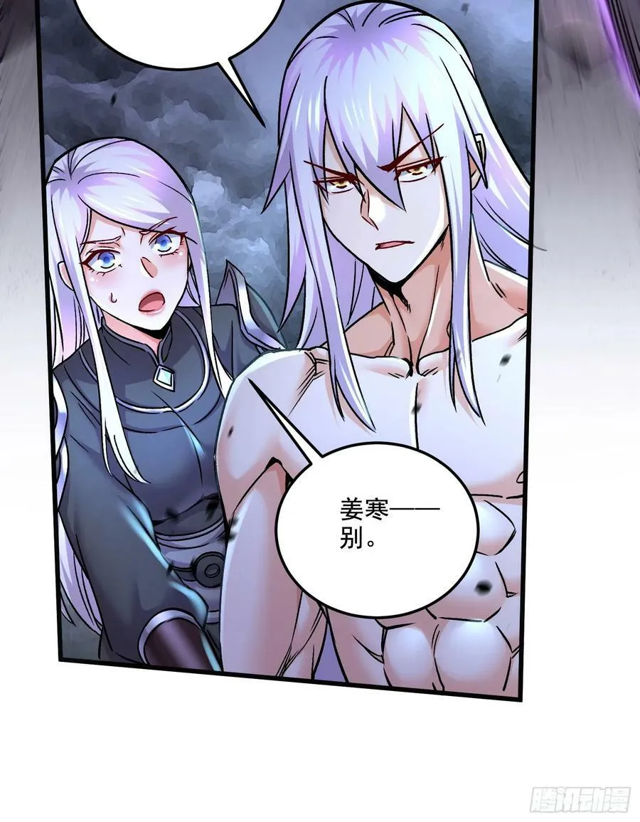 第303话 全都给我吞下去！23