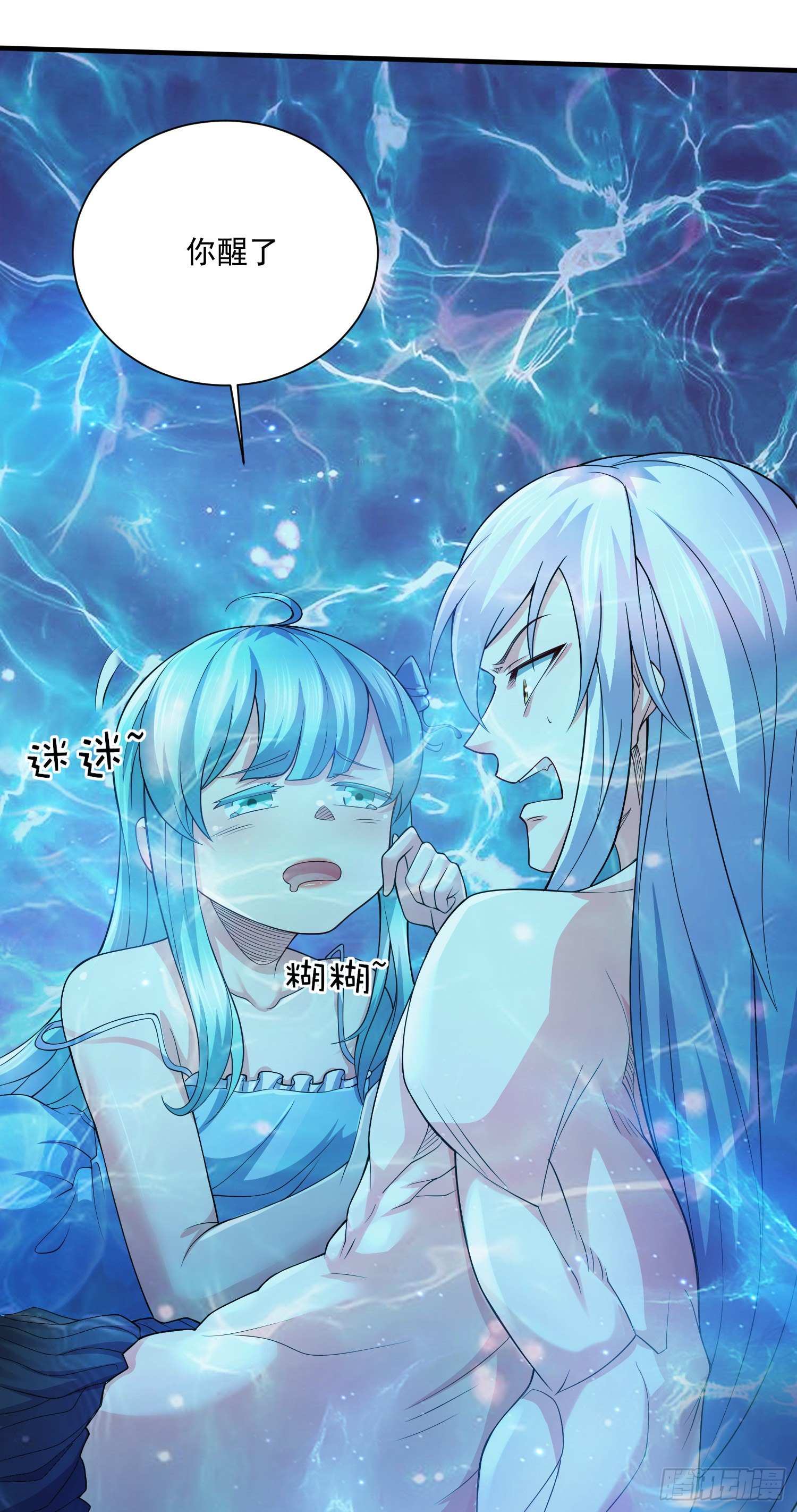 第235话 珍惜的食物15