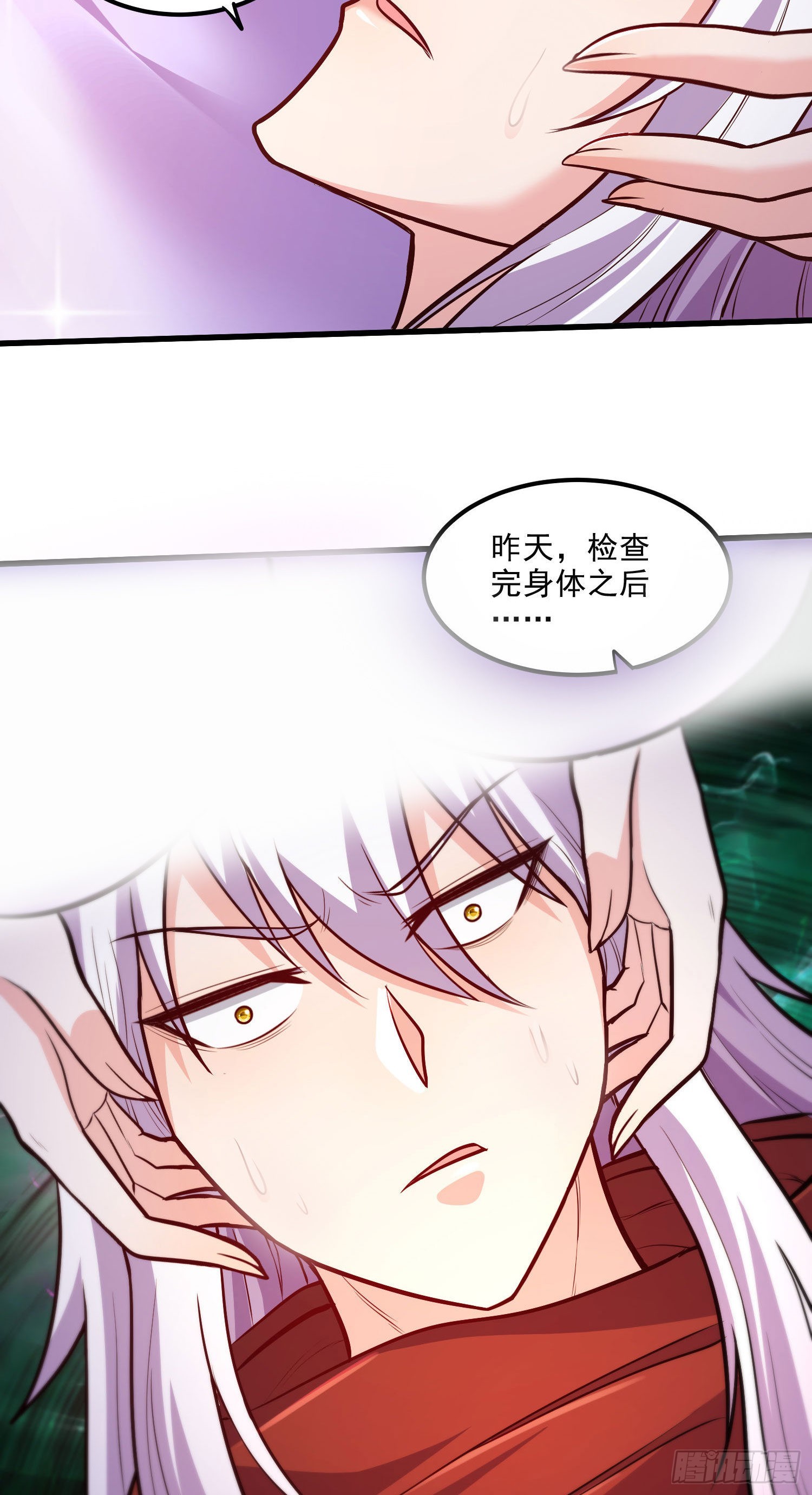 第246话 姐姐还需成长2