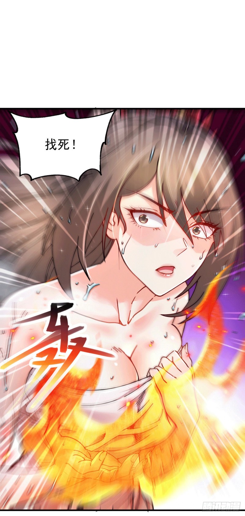 第166话 熊熊出没30