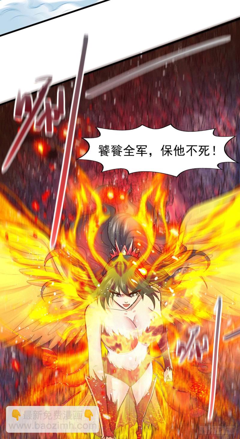 第155话 姜寒之怒21