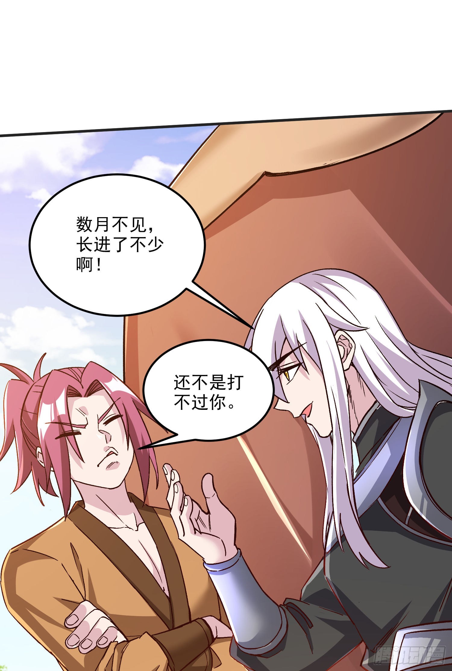 第254话 命运的指引29