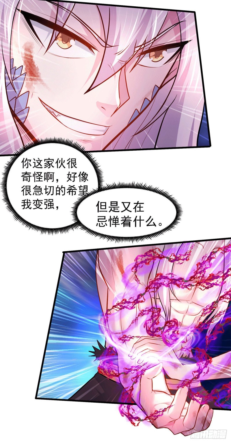 第170话 激战修罗9