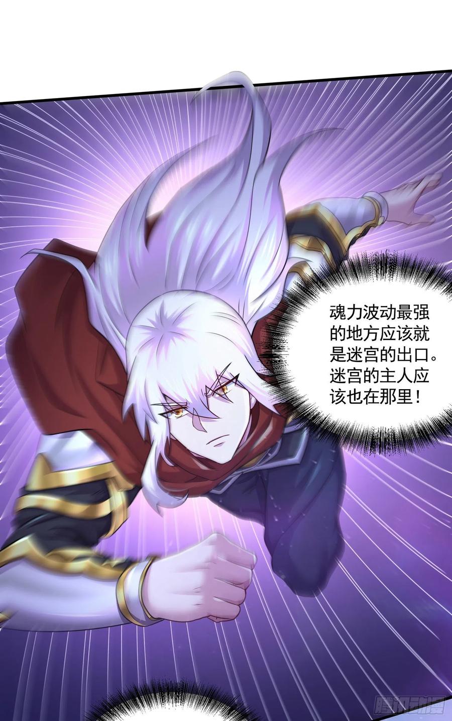 第225话 命运之人1