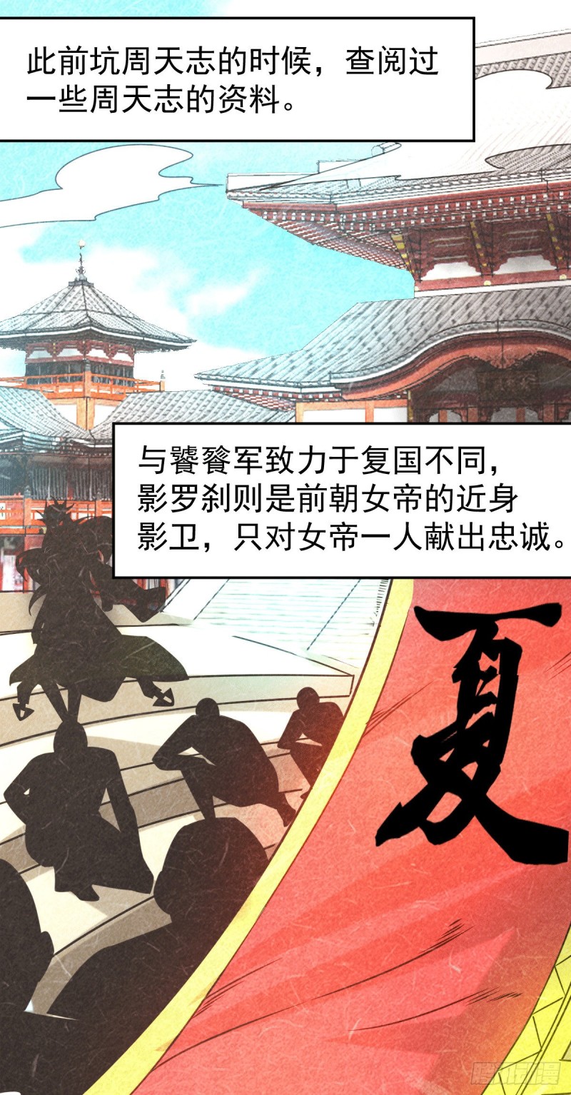 第102话 坐怀不乱19