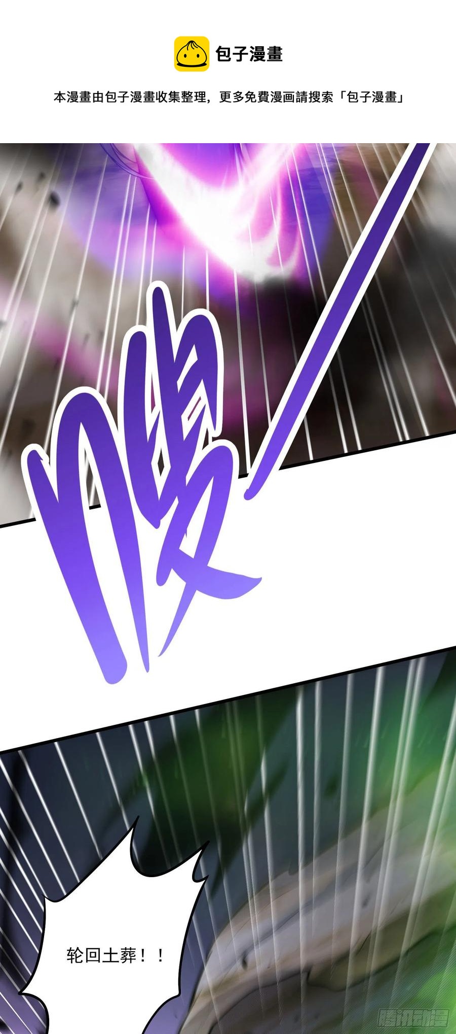 第217话 东海危机！！40