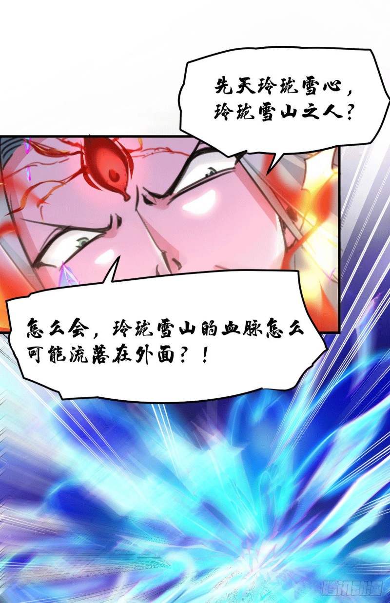 第77话 终局之战14