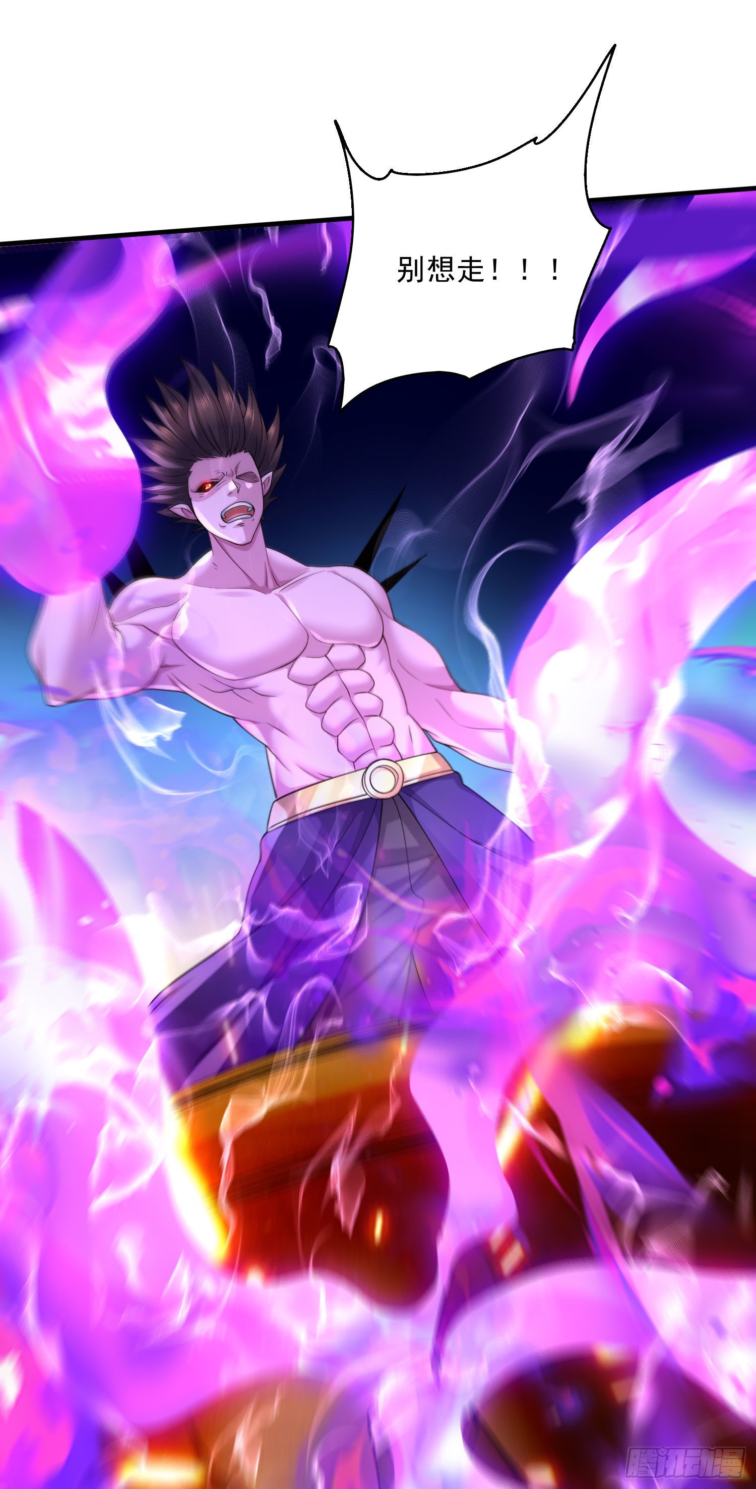 第244话 姐姐的温柔33