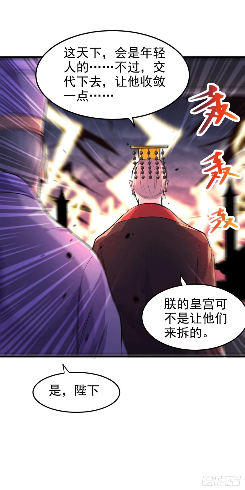 第177话 无忧蛊29