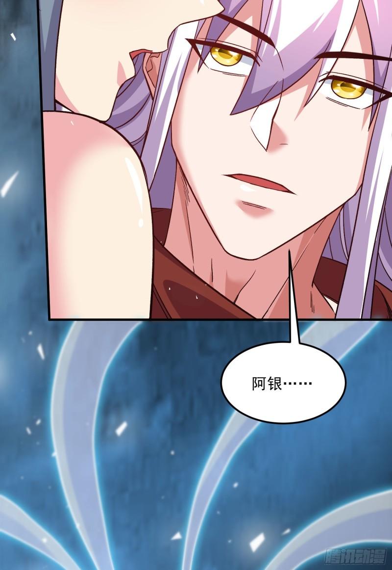 第247话 食物× 朋友√13