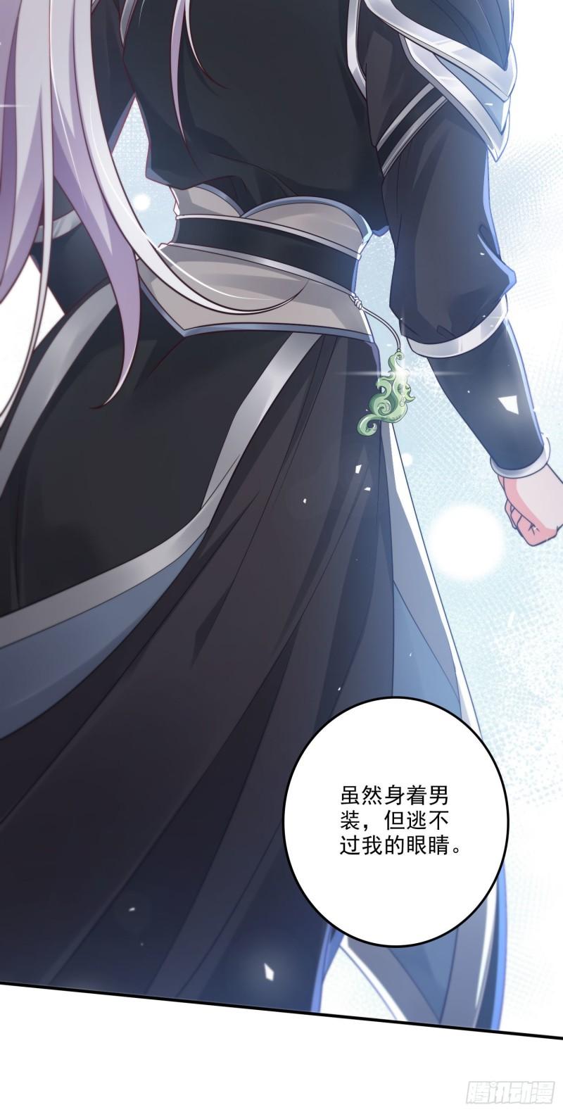 第248话 如雪归来33