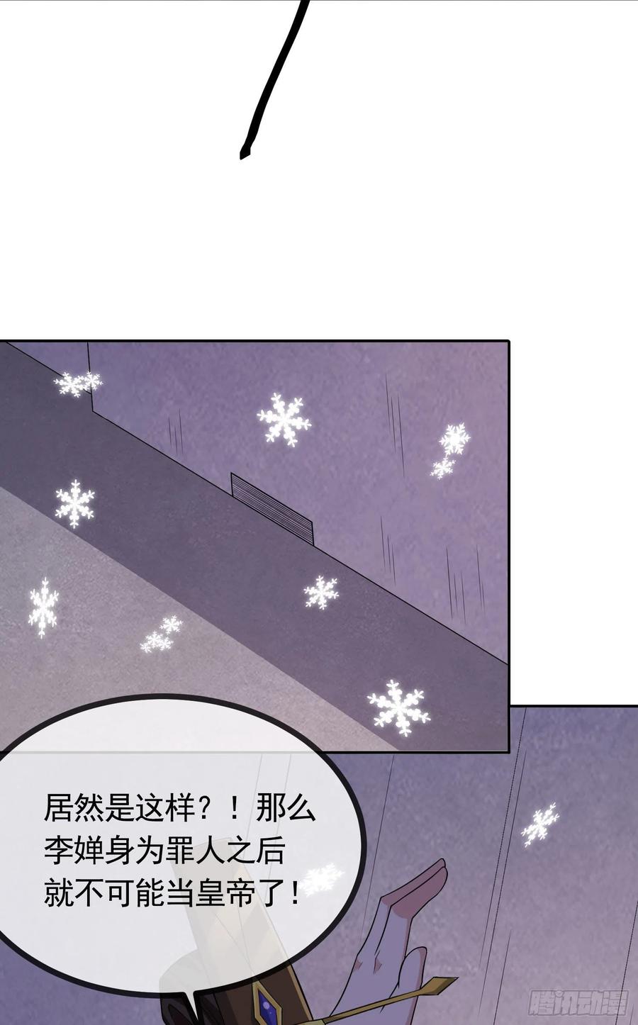 第202话 终结与新生55