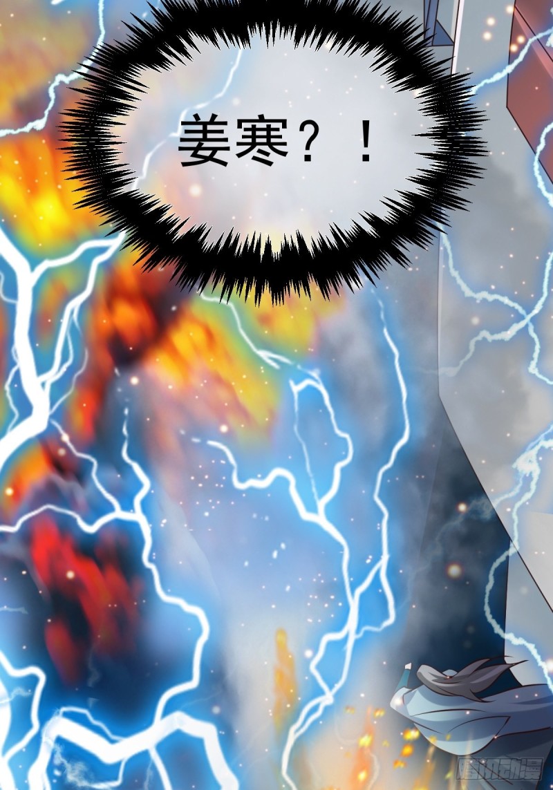 第60话 天降正义64