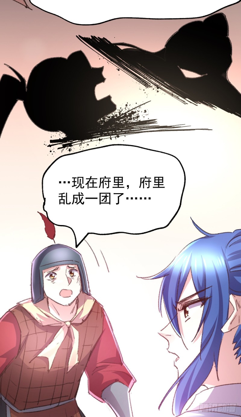 第50话 攻略100___%44