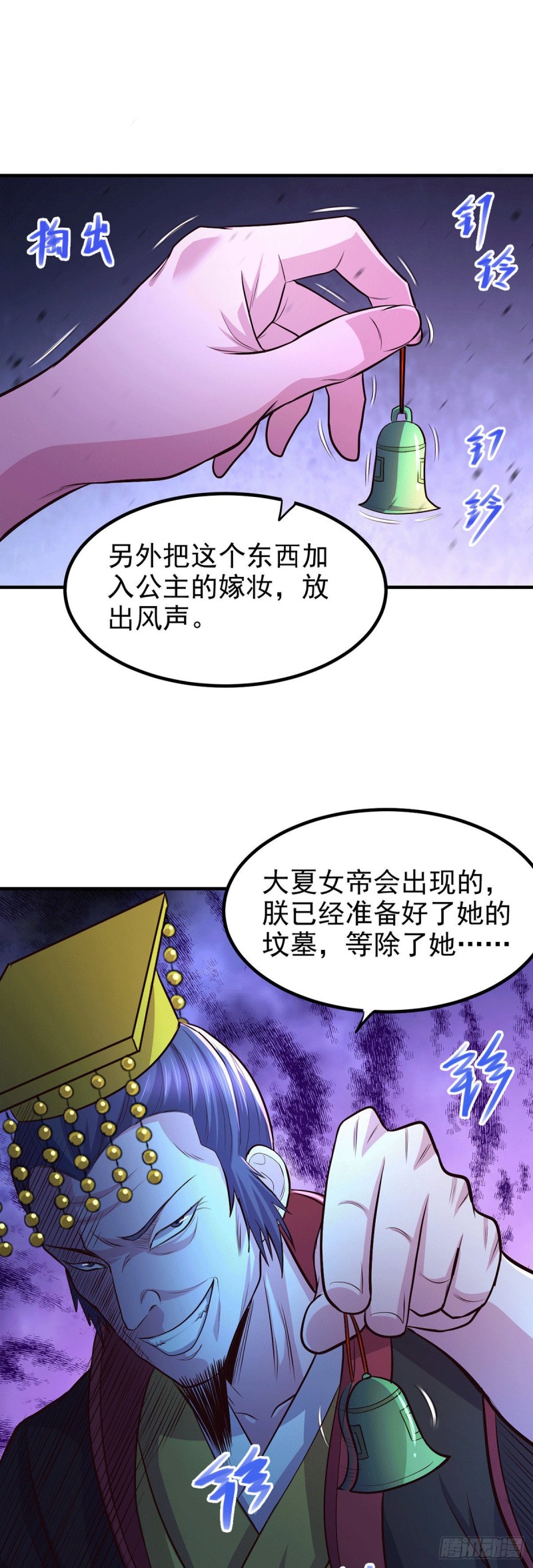 第172话 这里，有我牵挂之人35