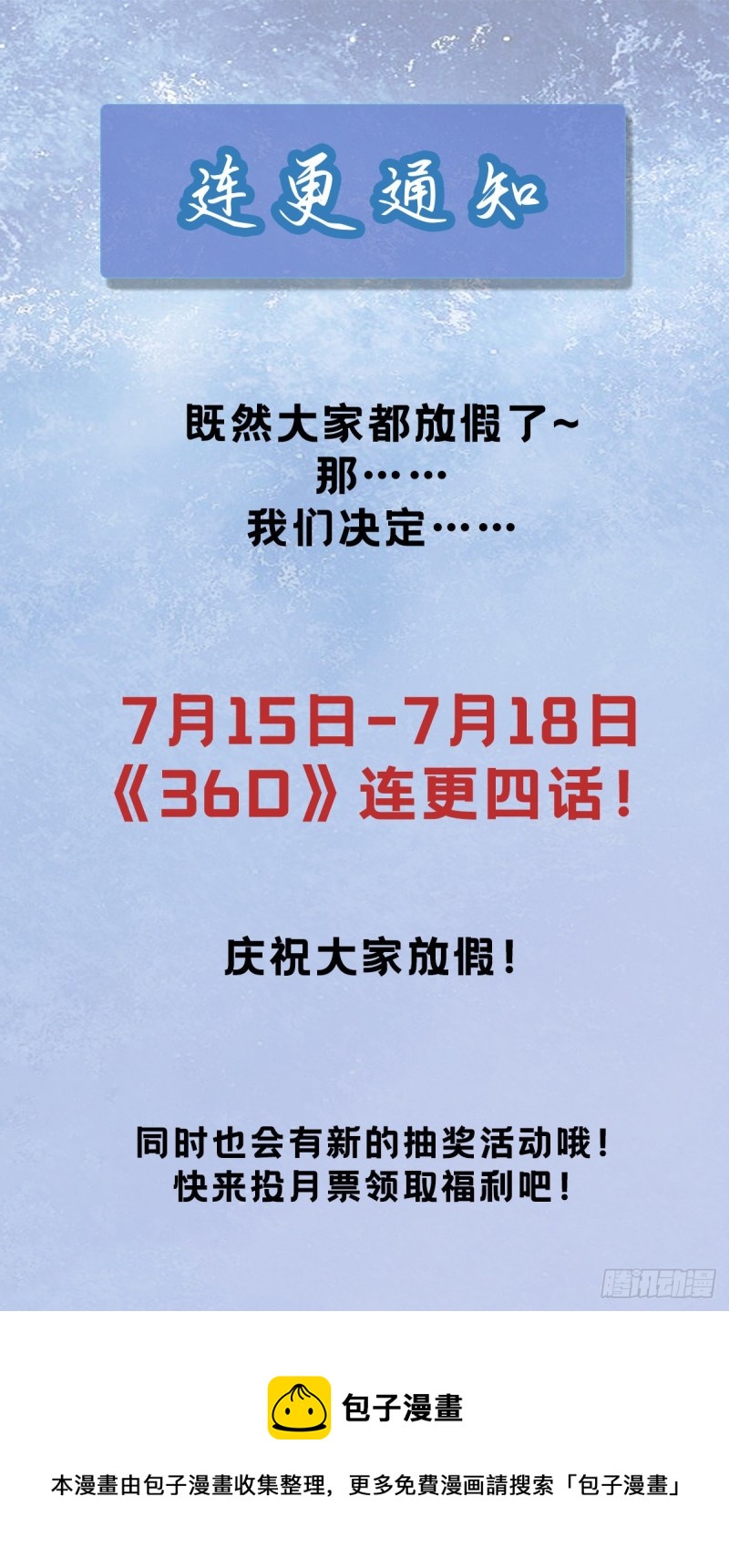 第147话 锁妖塔认主姜寒53