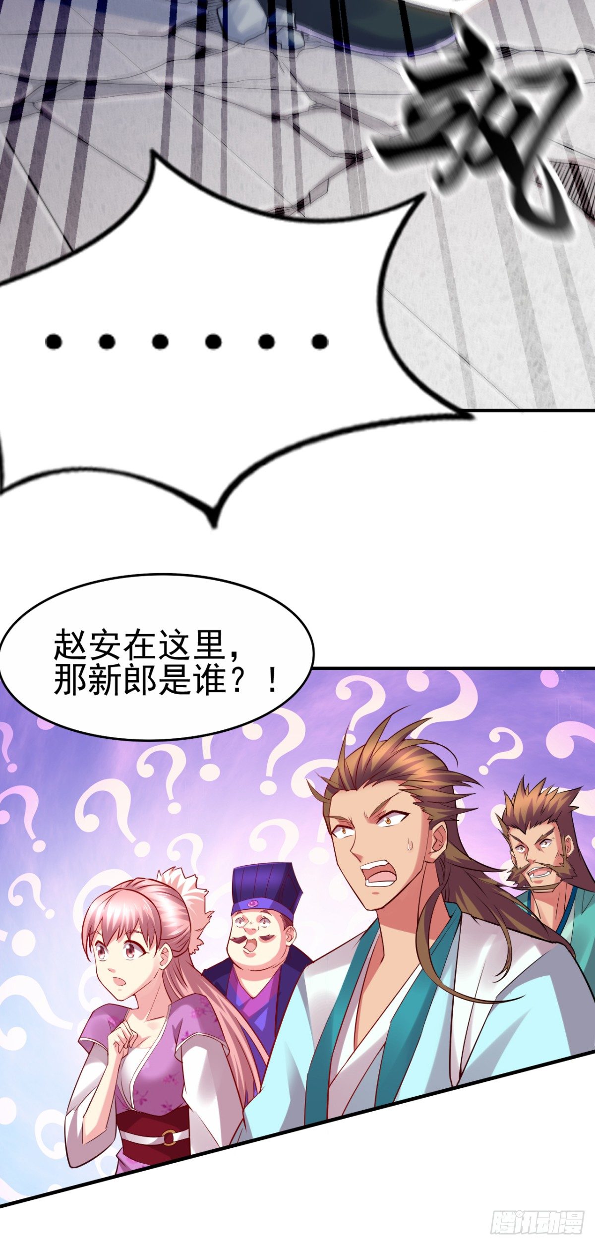 第4话 大闹婚礼43