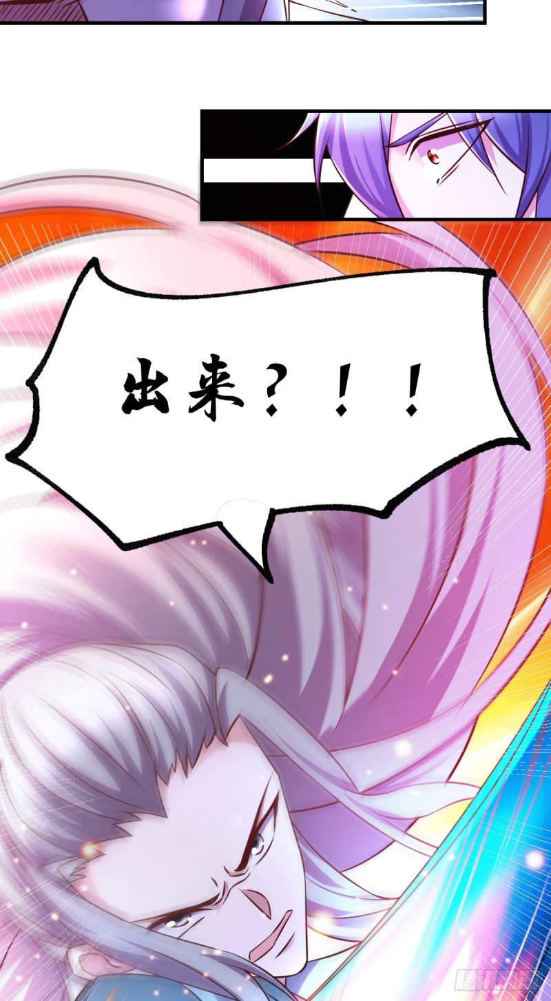 第54话 碧萝花魁团7