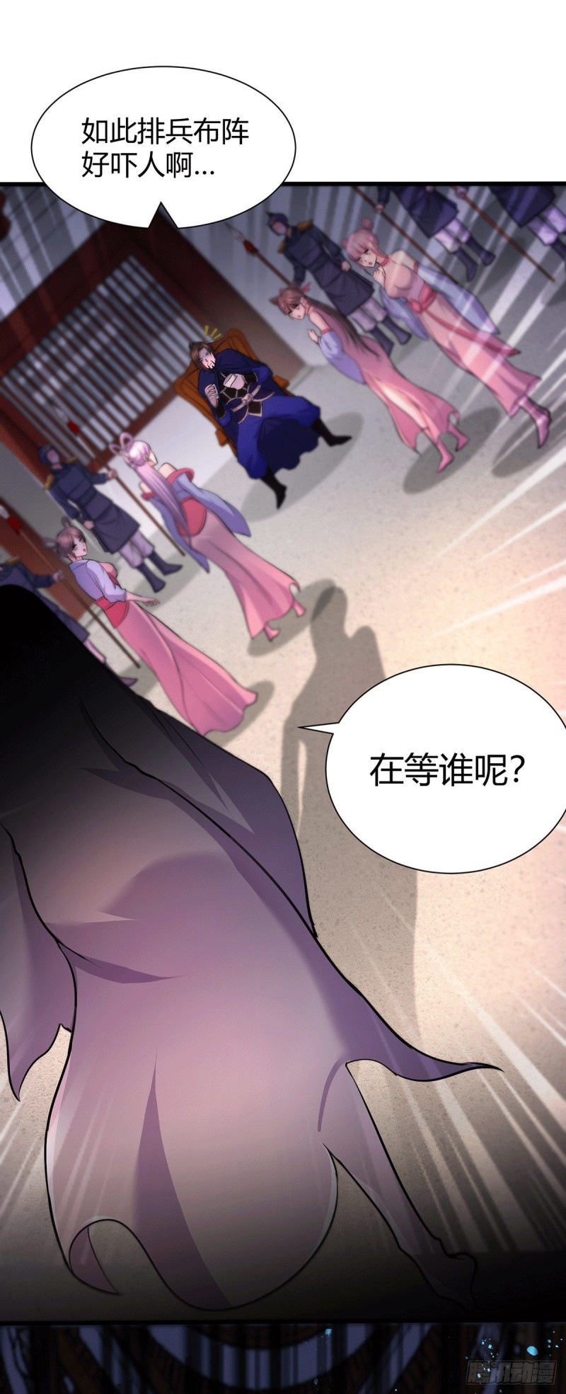 第180话 姐弟相认？16