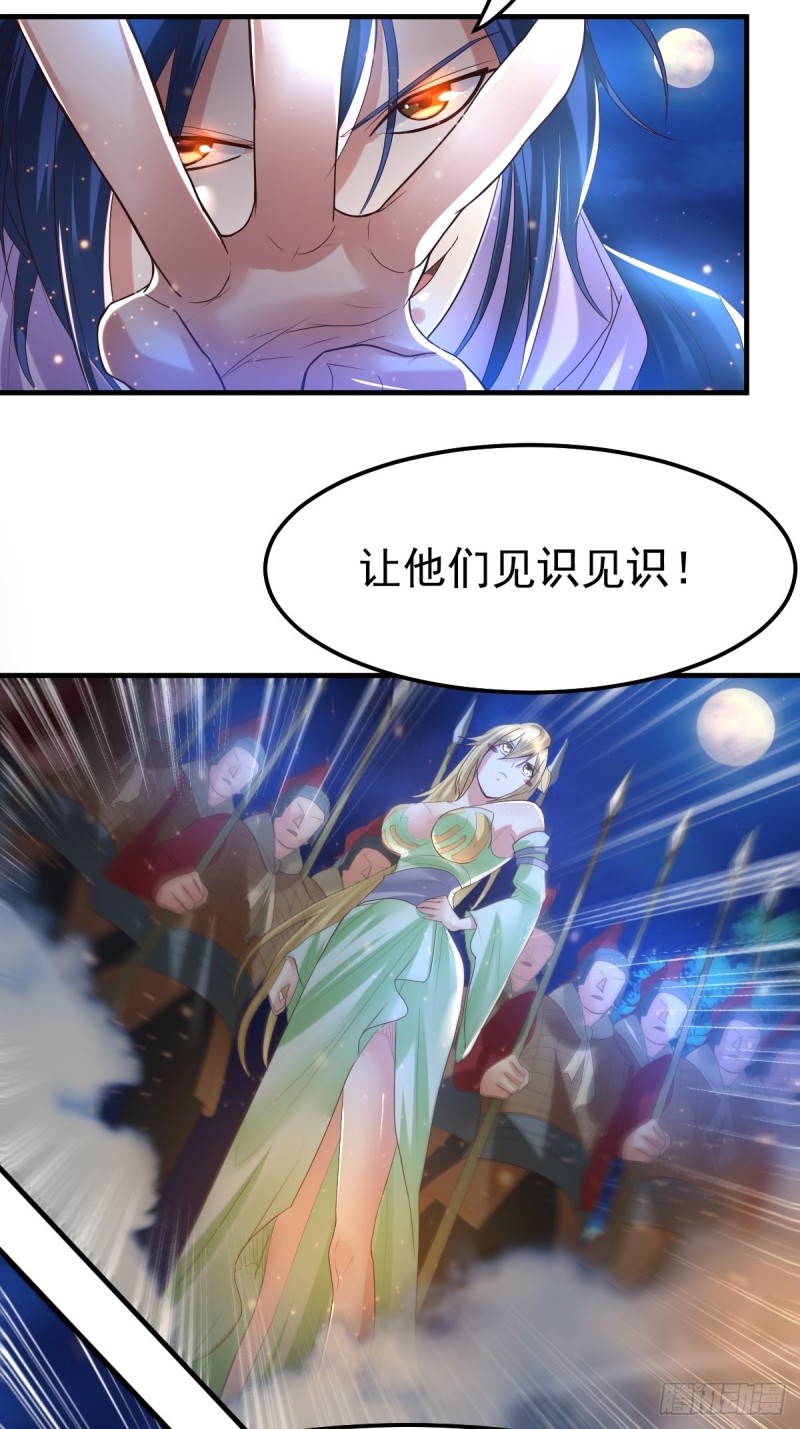 第69话 开战！22
