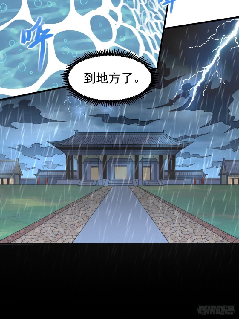 第183话  和姐姐双修37