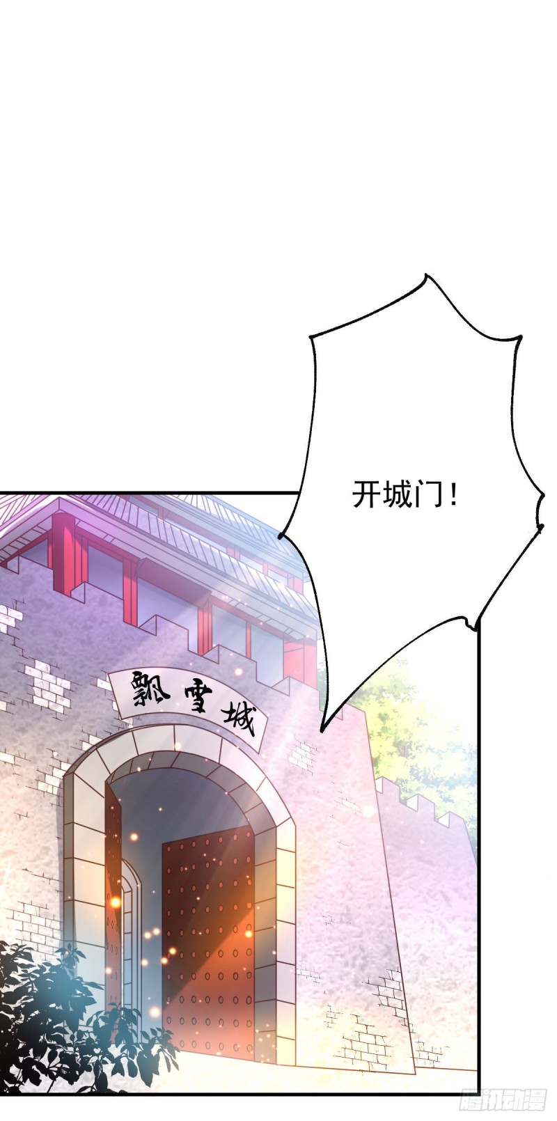 第37话 以弱胜强8
